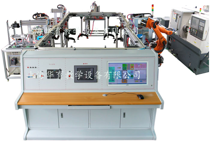 HYRX-3型柔性生產制造及機機器人自動化實訓系統(tǒng)（工程型）  