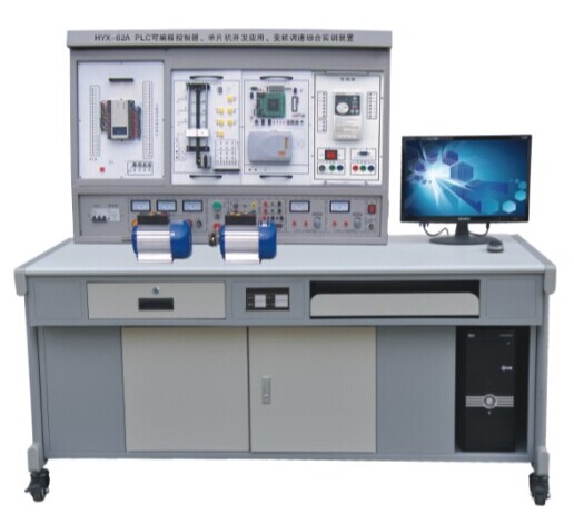HYX-62C 型 PLC 可編程控制器、變頻調(diào)速綜合實訓(xùn)裝置