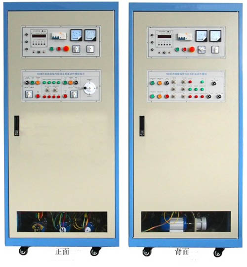 HY-76D型 機(jī)床電氣技能實(shí)訓(xùn)考核鑒定裝置 （柜式雙面、二種機(jī)床）