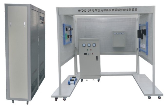 HYDQ-05電氣動力設(shè)備安裝調(diào)試技能實(shí)訓(xùn)裝置
