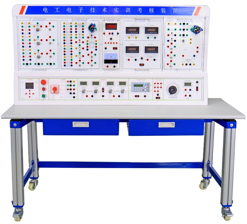 HYK-870電工電子綜合實訓考核裝置（十四五”職業(yè)教育國家規(guī)劃教材）